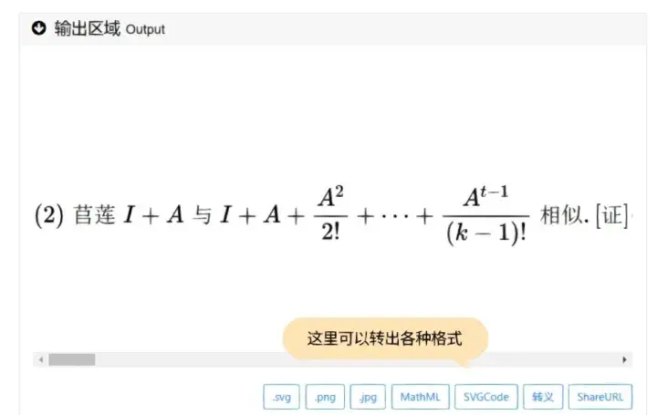 说word自带公式编辑器编辑的不行 是什么原因 老师让改论文 (word自动)