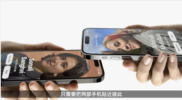 iOS 17新增的一碰传功能有多好用？